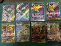 ポケカ　まとめ売り（14枚）