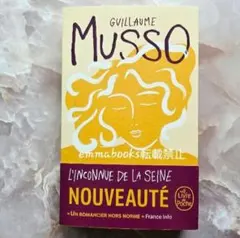 L'inconnue de la Seine Guilaume Musso