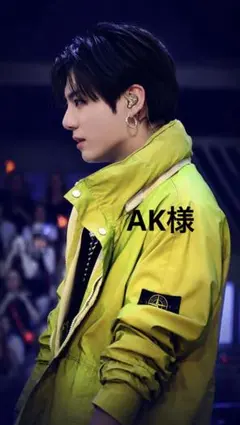 AK様⟡.*