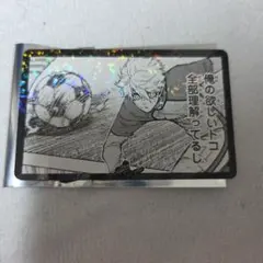 ブルーロック　ドンキ　コマイラストカード　凪