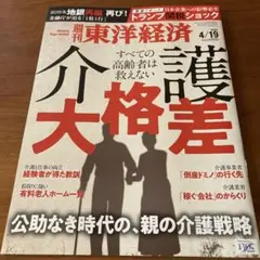 とうこんみち69様 リクエスト 4点 まとめ商品