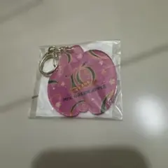 Mrs.GREENAPPLE 10周年 キーホルダー 新宿マルイアネックス限定