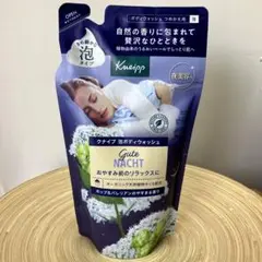 クナイプ 泡ボディウォッシュ グーテナハト ホップ＆バレリアンの香り 詰め替え用のサムネイル