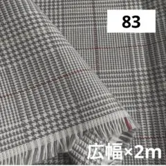 83⑦播州織生地グレンチェック生地★広幅140×200cm☆グレー