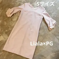 【美品】Liala×PG フリルスリーブ　Vネック　ワンピース　Sサイズ