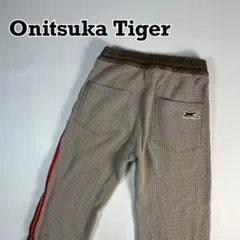 オニツカタイガー　トラックパンツ　刺繍ワッペンロゴ　チェック柄のサムネイル