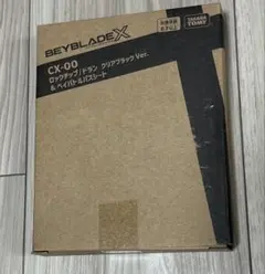 全新未開封 爆旋陀螺X CX-00 鎖定晶片 德蘭 透明黑