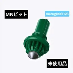 2026年最新】ベイブレードx ビットの人気アイテム - メルカリ