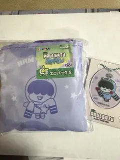 PPULBATU プルバトゥ　フムニャリンエコバッグ　エニマイくじ　ファミマ