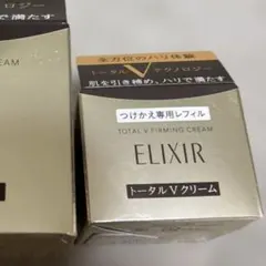 ⭐️ELIXIR トータルVクリーム つけかえ用⭐️ - メルカリ