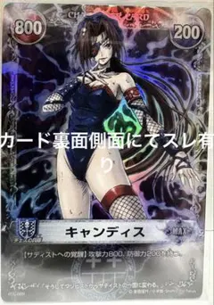 2026年最新】メルヘヴン カード キャンディスの人気アイテム - メルカリ