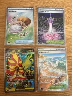 ポケモンカード sr まとめ売り せいなるはい なみのりビーチ