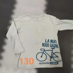 HUSHUSH 自転車プリント 長袖カットソー 130