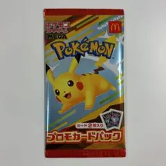 【未開封】ポケモンカード マクドナルド プロモパック