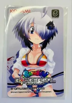 ボンバーガール e-amusement pass シロ 2025 - メルカリ