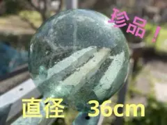 2026年最新】レア特大浮き玉の人気アイテム - メルカリ