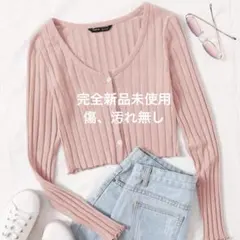 【新品未使用】 SHEIN リブ編み　ピンクカーディガン Sサイズのサムネイル