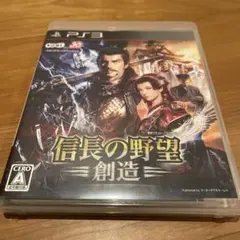 信長の野望・創造
