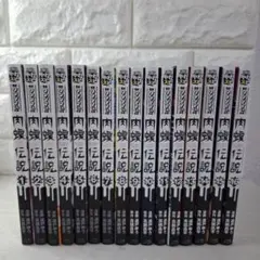 闇金ウシジマくん 1〜46巻 全巻セット ➕ 迷言禁言100 - メルカリ