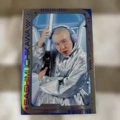 2026年最新】そいつどいつの人気アイテム - メルカリ