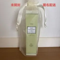 【未開封】DHC ディープクレンジングオイル