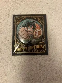 2025年最新】緑谷出久 バースデーの人気アイテム - メルカリ