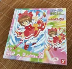 カードキャプターさくら展 1000ピース ジグソーパズル 大好きなあなた