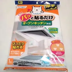 yui様 リクエスト 2点 まとめ商品