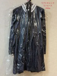 卒服　ラブトキシック　ワンピース　ネイビー×ストライプLovetoxic