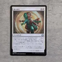 成りきり/Personify