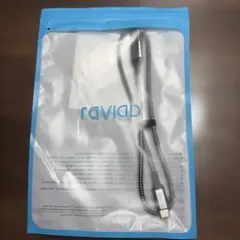 RAVIAD USB-C ケーブル