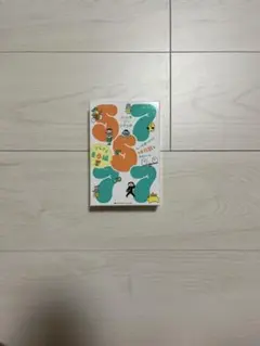 Item thumbnail for item fc34a6f7-a9d5-4c9d-b77b-4ed439312b3a