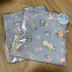 すみっこぐらし　巾着2枚セット