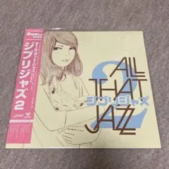 久石譲 レコード 輸入盤 限定イエロー - メルカリ