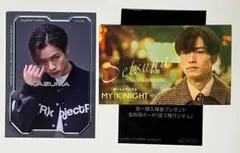 2025年最新】川村壱馬 フォトカード サイヘリの人気アイテム