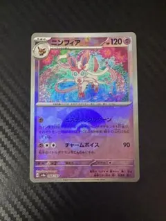 2026年最新】モンスターボールミラーの人気アイテム - メルカリ
