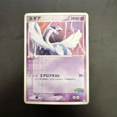 ルギアex PROMO ポケモンカードプレイヤーズクラブ PLAYプロモカード