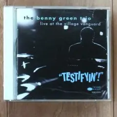 ジャズ CD 3847 ベニー・グリーン