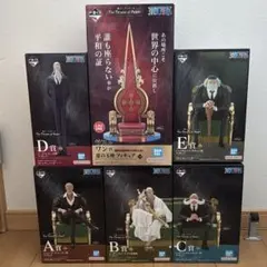 ワンピース 一番くじ The Throne of Power ABCDEラスワン