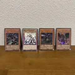 遊戯王カード複数枚①