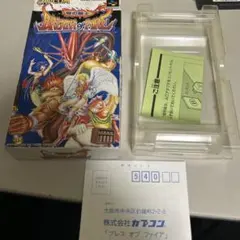 箱とハガキ　ブレスオブファイア