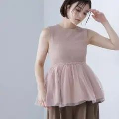 NATURAL BEAUTY BASIC ペプラムチュールドッキング　ニット