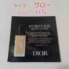 ディオールスキン フルイドグロウ 0N Dior リキッドファンデーション