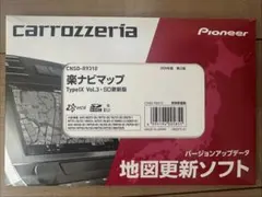 2026年最新】地図更新ソフト pioneerの人気アイテム - メルカリ