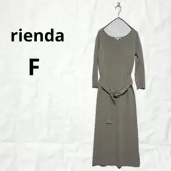 rienda リエンダ ベルト付きニットワンピース ベージュ F 美シルエット