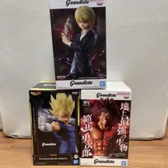 グランディスタ　フィギュア　3個セット　クラピカ　範馬勇次郎　魔人ベジータ