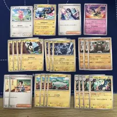 ビクティニ争奪戦　汎用カードまとめ売り