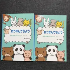 もりもりこ様 リクエスト 2点 まとめ商品