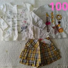 KP 100cm 長袖Tシャツとスカートセット