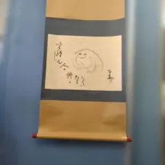 ヤン・チヒョルトと十竹齋書画 宋博淵 2008年90＋αP HC - メルカリ